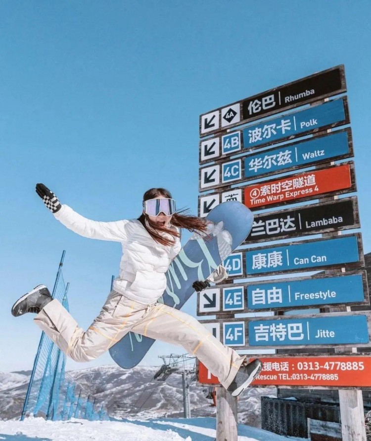 張家口崇禮太舞南山里酒店套餐享雪票+溫泉+汗蒸！