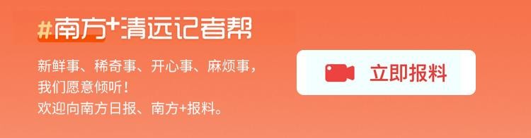 徒步吧！探清遠|來天子山瀑布做個氧氣spa！