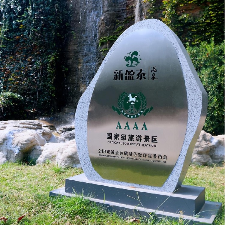 榴在棗莊過大年|游在棗莊——泡個(gè)溫泉迎接新的開始！