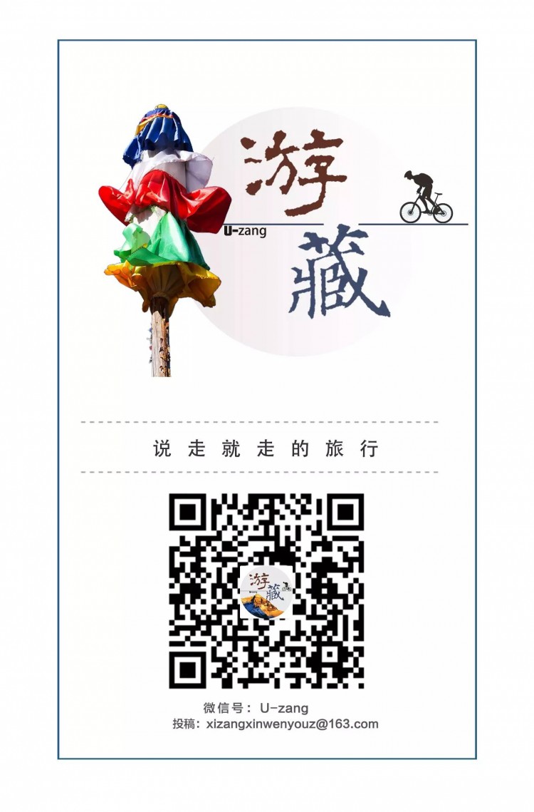 泡藏藥浴洗溫泉在水中給心靈放個(gè)假離拉薩半個(gè)小時(shí)的車(chē)程