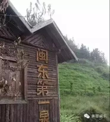 秋高氣爽溫泉養(yǎng)生正當(dāng)時(shí)！寧德也有泡溫泉的好去處