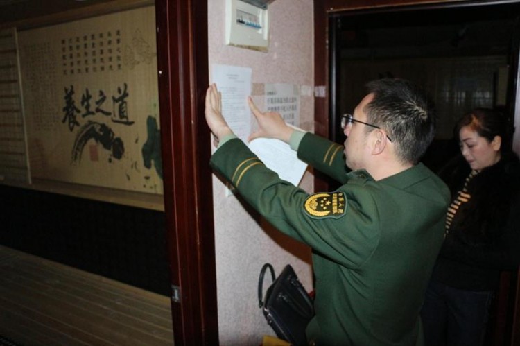 曝光臺｜黃石消防依法臨時(shí)查封一家汗蒸休閑場所