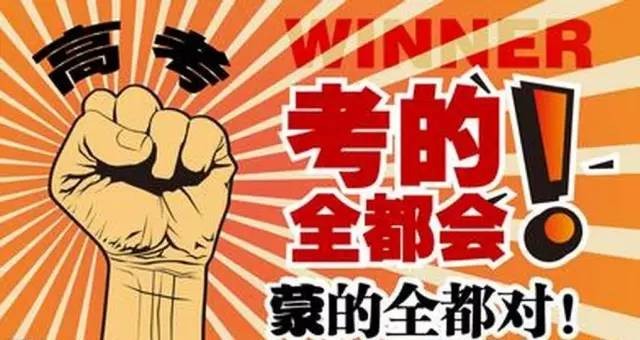 鏡頭下的高考：為安陽3.1萬考生加油！