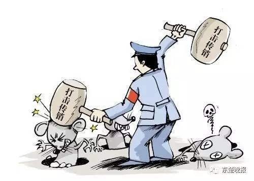 擴(kuò)散！黃石警方公布34個(gè)傳銷組織黑名單看到請繞行！