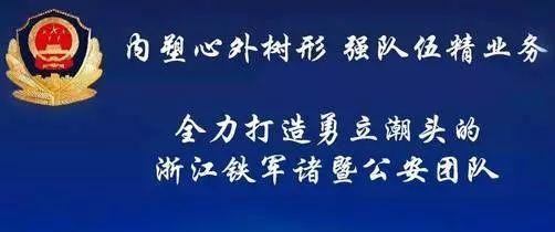 諸暨一女子開了家足浴店……奇葩男友卻去報(bào)警結(jié)果……