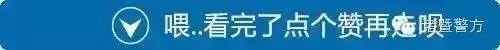 諸暨一女子開了家足浴店……奇葩男友卻去報(bào)警結(jié)果……