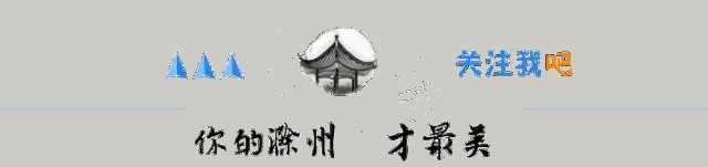 辦公室到足浴店，滁州一名干部被查處！