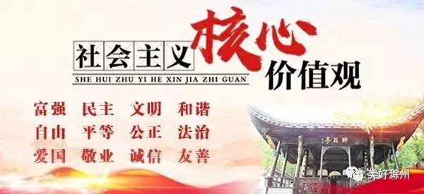 辦公辦到足浴店滁州一干部被查處！