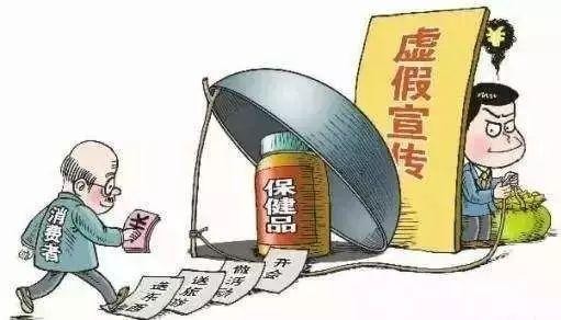 最高罰款22萬元！海寧一批保健機(jī)構(gòu)被投訴曝光！這些陷阱要當(dāng)心！
