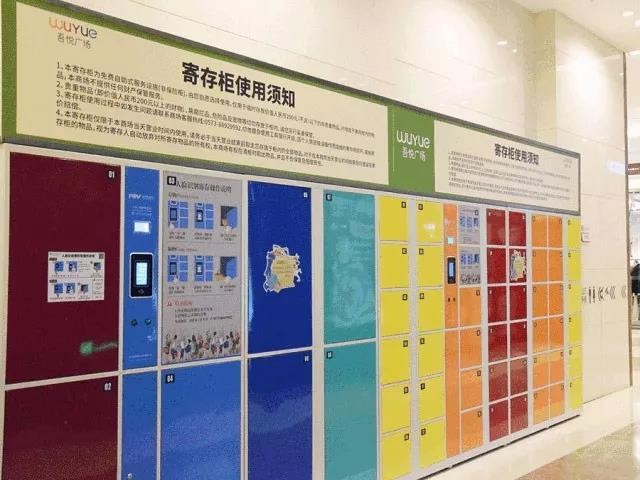 從桐鄉(xiāng)吾悅廣場(chǎng)看三四線城市購(gòu)物中心經(jīng)營(yíng)趨勢(shì)下