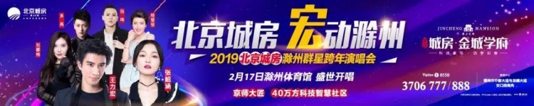 滁州樂(lè)彩城樂(lè)池宮老板失聯(lián)事件后續(xù)官方回復(fù)來(lái)了