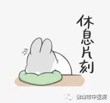 干貨暑假煲劇太累一起來給眼睛做個SPA~