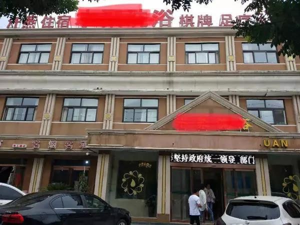玩得開心！安陽一男子洗霸王澡，搓霸王背，按霸王摩后欲跳窗逃跑