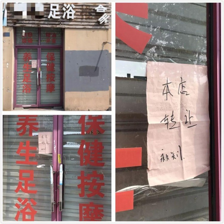 嚴(yán)厲打擊！海寧一休閑會所一足浴店被端！現(xiàn)場不堪入目...