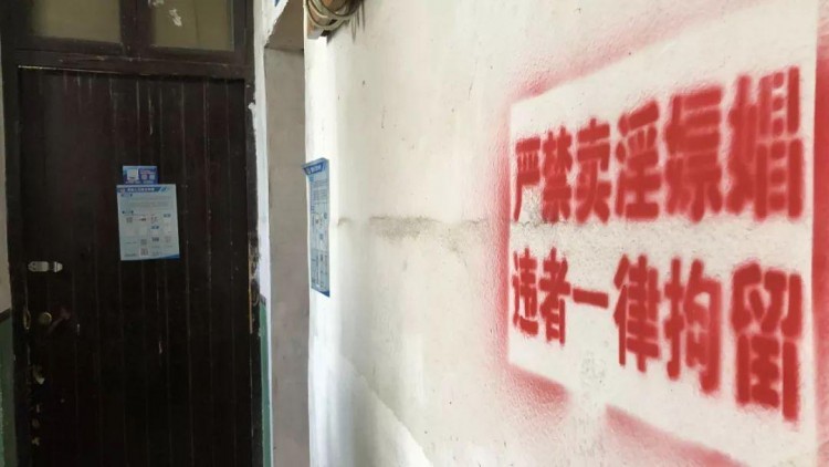 嚴(yán)厲打擊！海寧一休閑會所一足浴店被端！現(xiàn)場不堪入目...