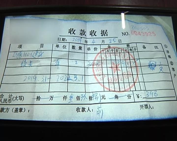 還辦卡嗎安陽(yáng)這家健身會(huì)所關(guān)門消費(fèi)者投訴到消協(xié)