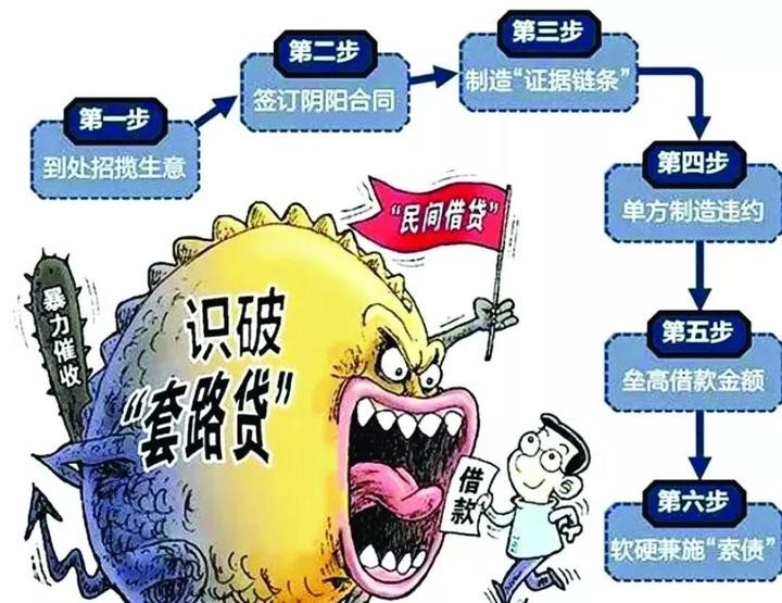 海寧一批人被實(shí)名曝光！千萬別沾上他們……