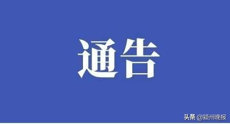 通知！阜陽(yáng)市歌舞廳、網(wǎng)吧、保健按摩、美發(fā)美體、洗浴足浴等有序恢復(fù)運(yùn)營(yíng)！看看有什么要求？