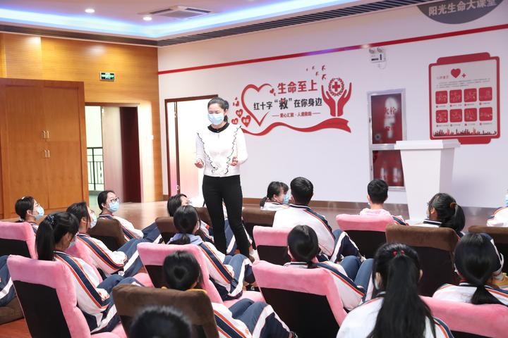 點(diǎn)亮生命教育意義給學(xué)生做心靈SPA