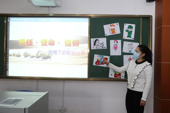 點(diǎn)亮生命教育意義給學(xué)生做心靈SPA