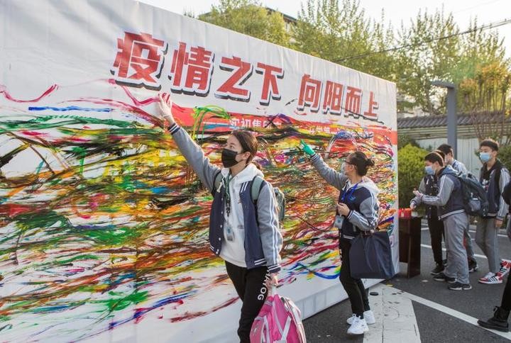 以心迎新上虞書寫有溫度的開學(xué)復(fù)課走心答卷