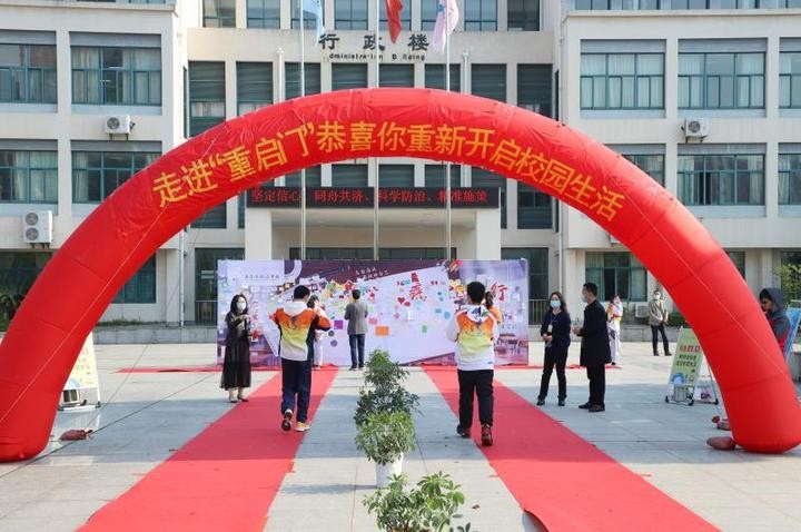 以心迎新上虞書寫有溫度的開學(xué)復(fù)課走心答卷