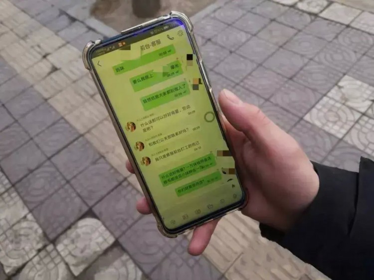 色字頭上一把刀新干一男子網(wǎng)約小姐按摩被騙6800元！