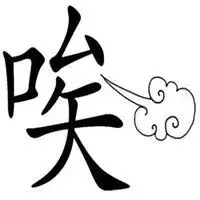 色字頭上一把刀新干一男子網(wǎng)約小姐按摩被騙6800元！