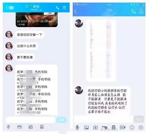 色字頭上一把刀新干一男子網(wǎng)約小姐按摩被騙6800元！