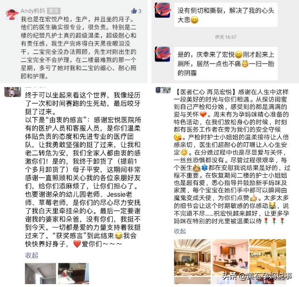 三生有幸遇見你｜黃石宏悅?cè)苣陸c禮遇全城