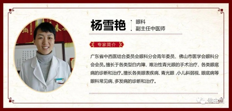 提醒護(hù)眼SPA健康飲食……想要安心過暑假別忘了這3件事
