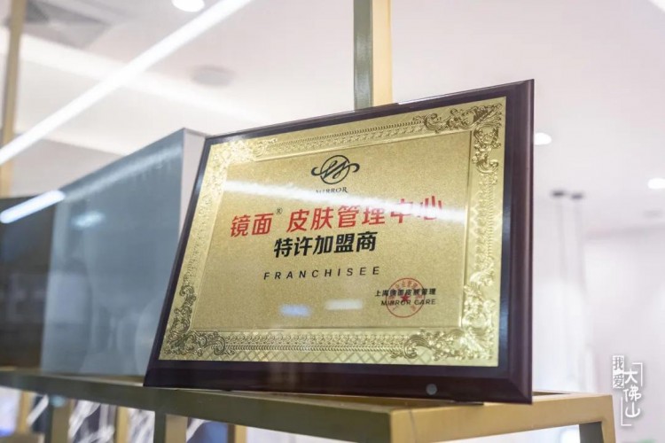 吹爆佛山這家皮膚管理送50個(gè)免費(fèi)體驗(yàn)