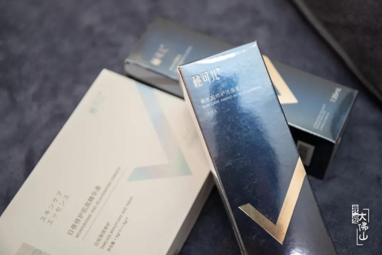 吹爆佛山這家皮膚管理送50個(gè)免費(fèi)體驗(yàn)