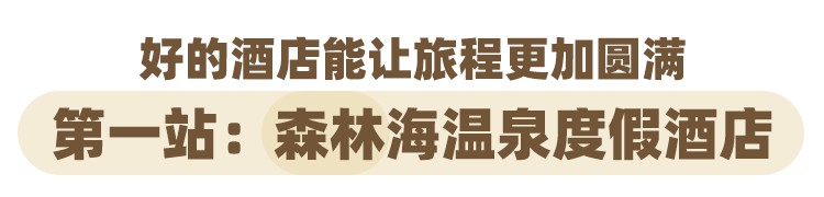 原來(lái)增城派潭鎮(zhèn)除了白水寨還藏著這些周末游吃喝玩樂(lè)好去處
