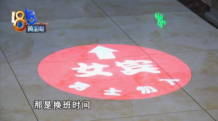 醉酒男子凌晨逛進(jìn)女浴室正好工作人員換班時間