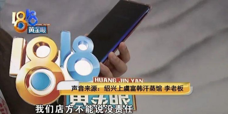 醉酒男子凌晨逛進(jìn)女浴室正好工作人員換班時間