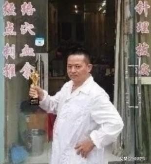 蓬安圣愛養(yǎng)生館養(yǎng)生服務(wù)效果良好！