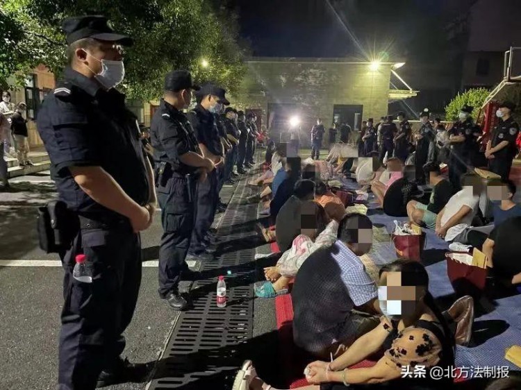湖北省黃石警方打掉了25個(gè)傳銷窩點(diǎn)，抓獲了53名傳銷員