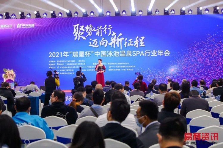 實(shí)至名歸奧利仕再度榮獲2021中國(guó)泳池溫泉SPA行業(yè)年會(huì)大獎(jiǎng)