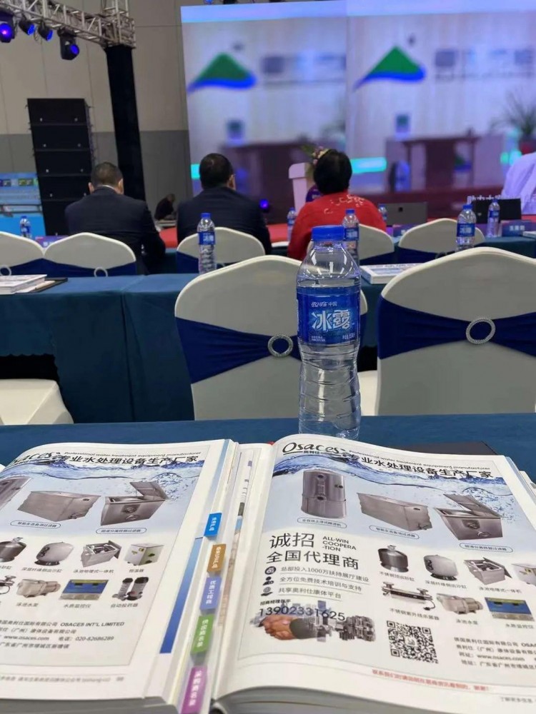 實(shí)至名歸奧利仕再度榮獲2021中國(guó)泳池溫泉SPA行業(yè)年會(huì)大獎(jiǎng)