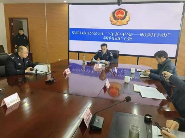 六打三查一攻堅(jiān)阜陽守護(hù)平安——礪劍行動(dòng)取得顯著成效