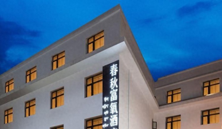 探索拉薩十大熱門酒店豪華奢華與藏式風(fēng)情相結(jié)合