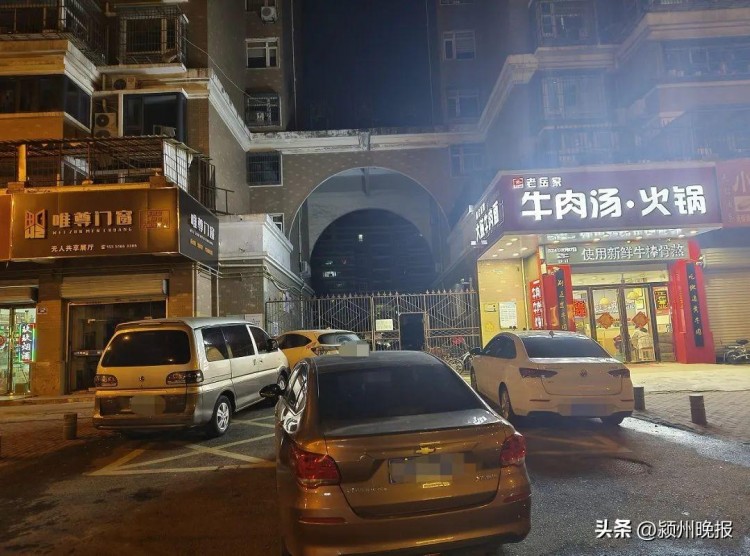 阜陽曝光！涉及浴場足療店超市火鍋店等