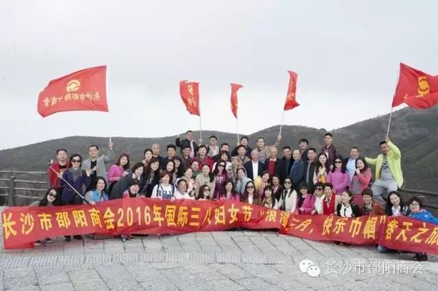 邵商女企業(yè)家：學(xué)會(huì)放松都市的緊張情緒l春天之旅樂(lè)淘淘