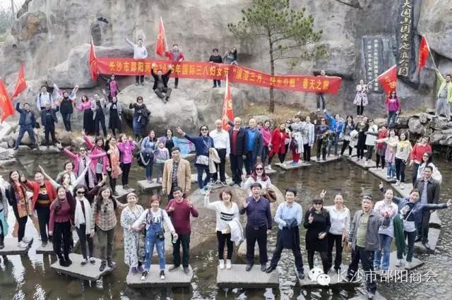 邵商女企業(yè)家：學(xué)會(huì)放松都市的緊張情緒l春天之旅樂(lè)淘淘