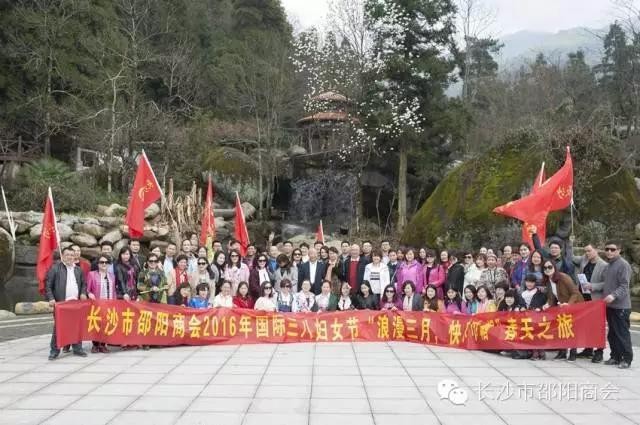 邵商女企業(yè)家：學(xué)會(huì)放松都市的緊張情緒l春天之旅樂(lè)淘淘