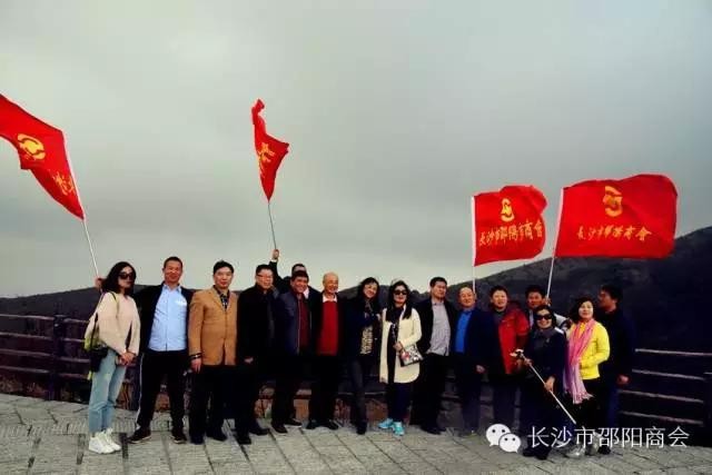 邵商女企業(yè)家：學(xué)會(huì)放松都市的緊張情緒l春天之旅樂(lè)淘淘