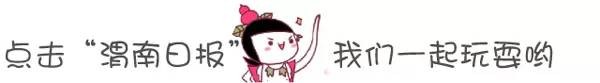 6月26日渭南網(wǎng)事養(yǎng)老中心內(nèi)建水療養(yǎng)生館