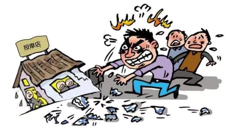 荊門一男子去按摩店要求特殊服務(wù)被店主拒絕！結(jié)果……