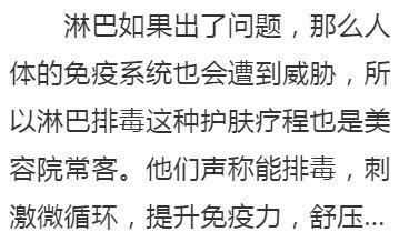 美容院害慘了多少女人滕州男人快告訴你老婆！這些項目千萬別再做了！
